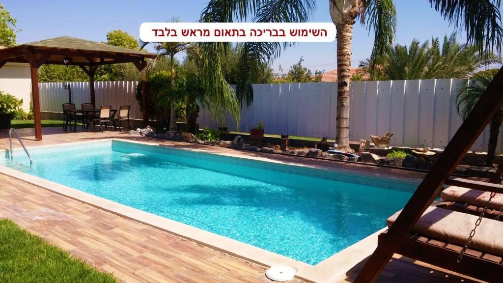 Good Zimmer With Love Sede Terumot Ngoại thất bức ảnh